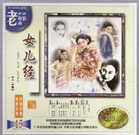 欧美日韩高清在线